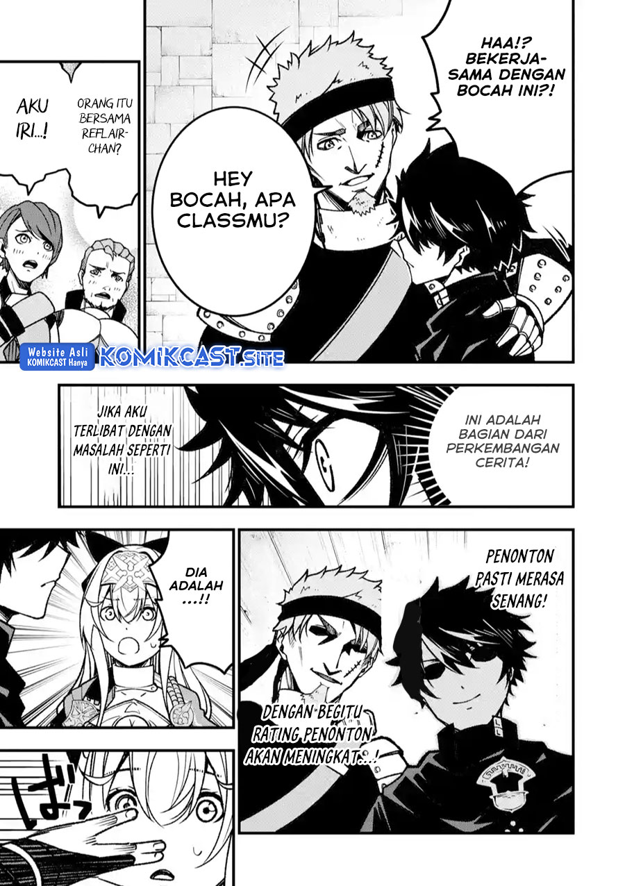 The Darkness was Comfortable for Me Chapter 14 - halaman 14