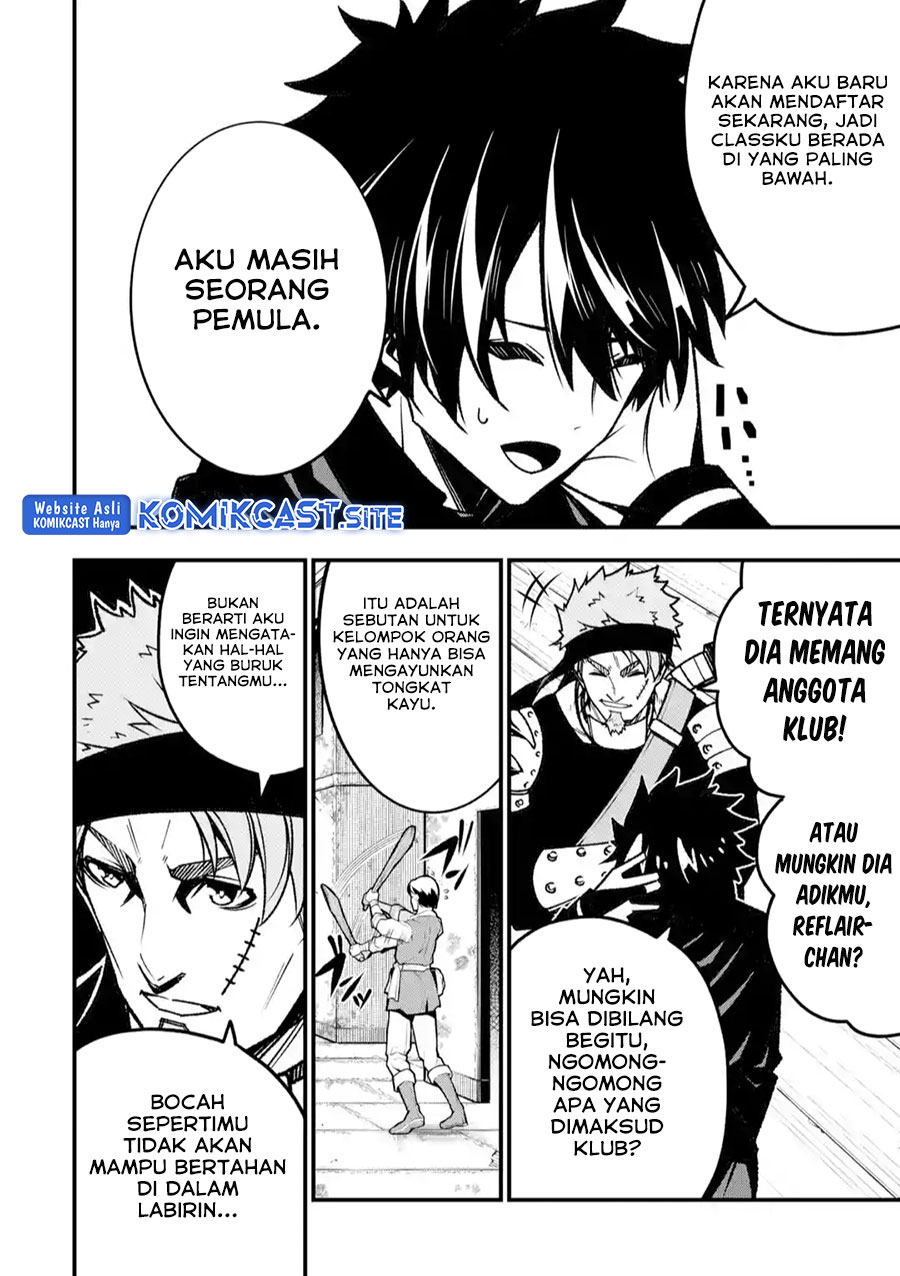 The Darkness was Comfortable for Me Chapter 14 - halaman 15