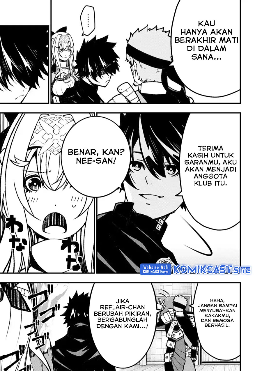 The Darkness was Comfortable for Me Chapter 14 - halaman 16