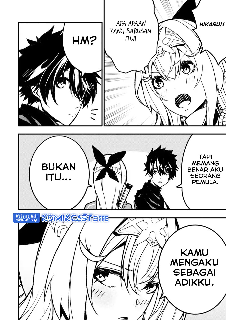 The Darkness was Comfortable for Me Chapter 14 - halaman 17