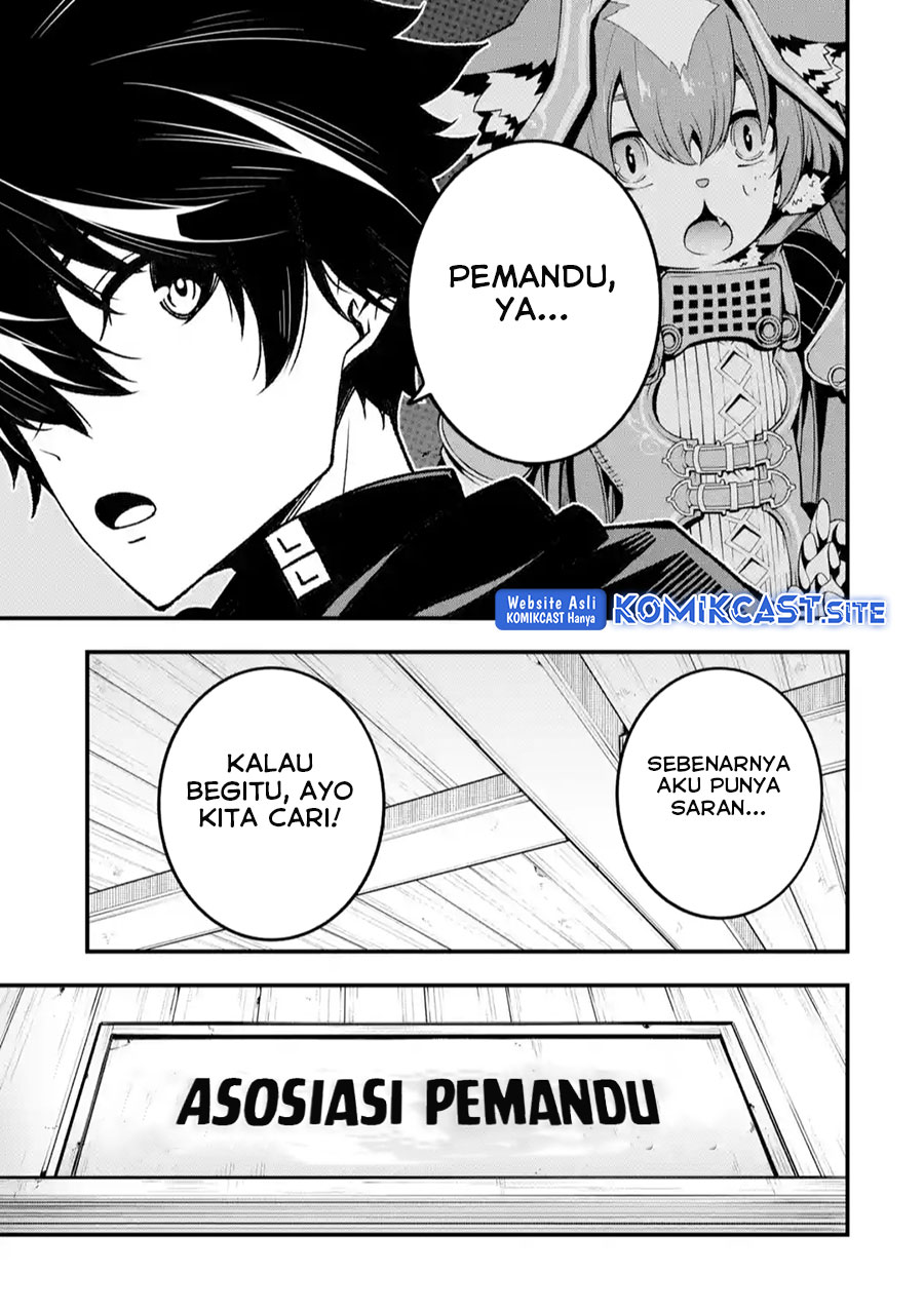The Darkness was Comfortable for Me Chapter 14 - halaman 20