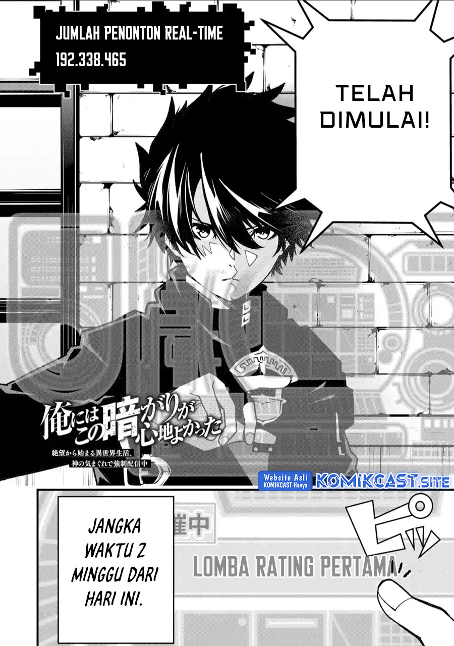 The Darkness was Comfortable for Me Chapter 14 - halaman 3