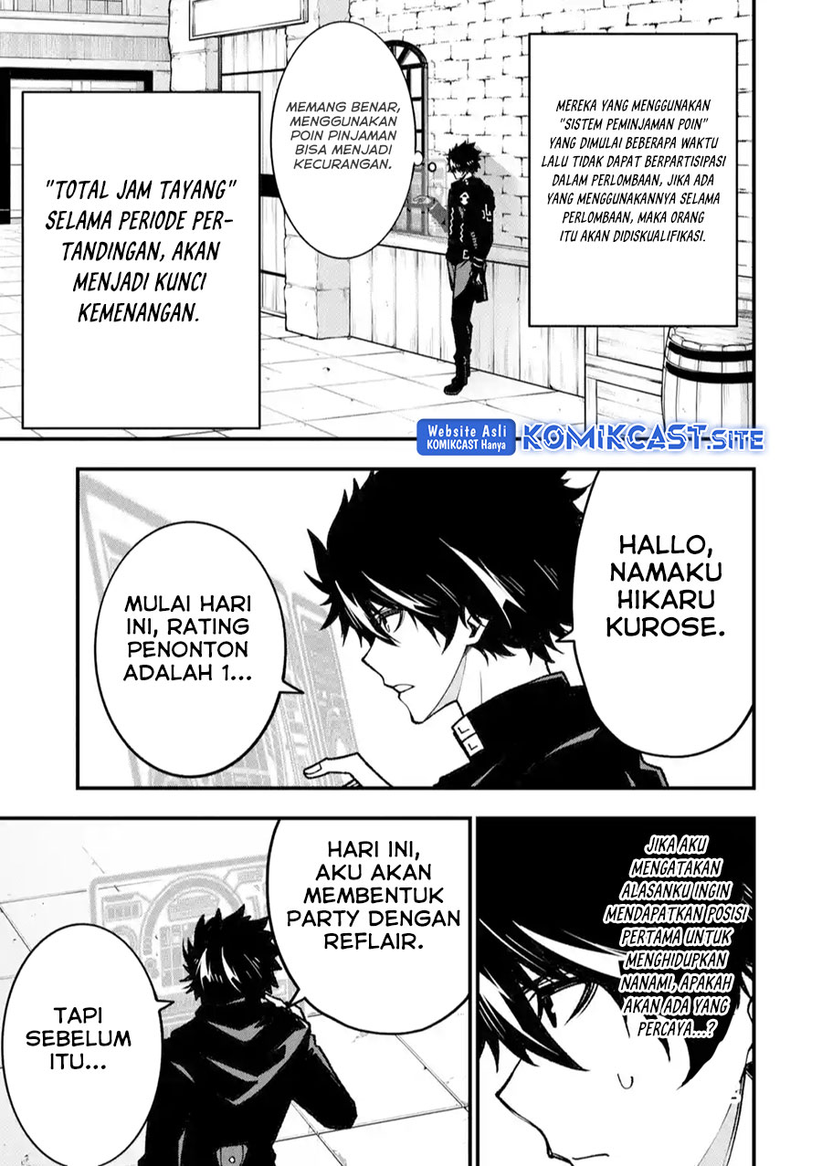 The Darkness was Comfortable for Me Chapter 14 - halaman 4