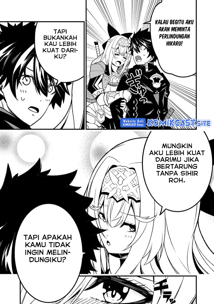 The Darkness was Comfortable for Me Chapter 15 - halaman 16