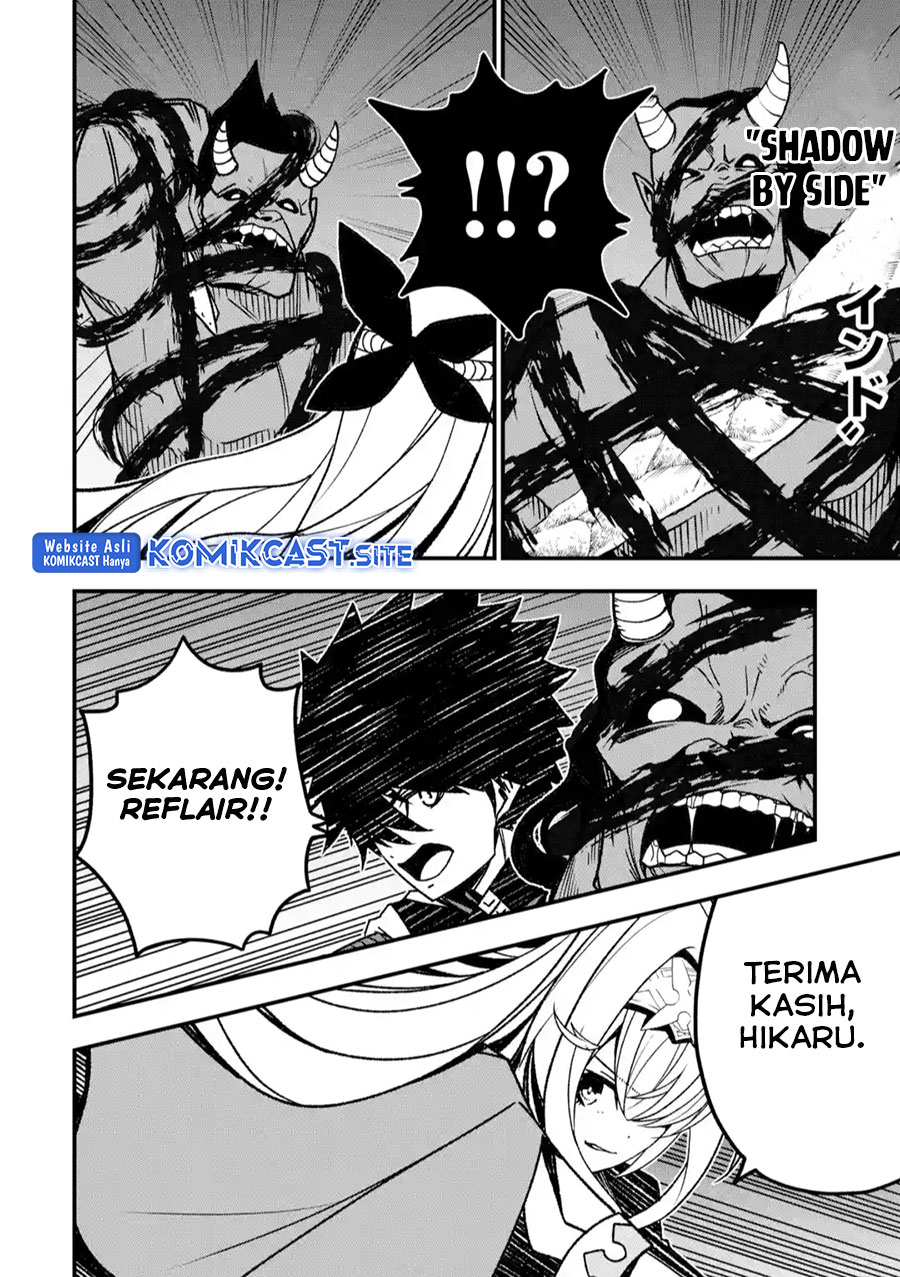 The Darkness was Comfortable for Me Chapter 15 - halaman 23