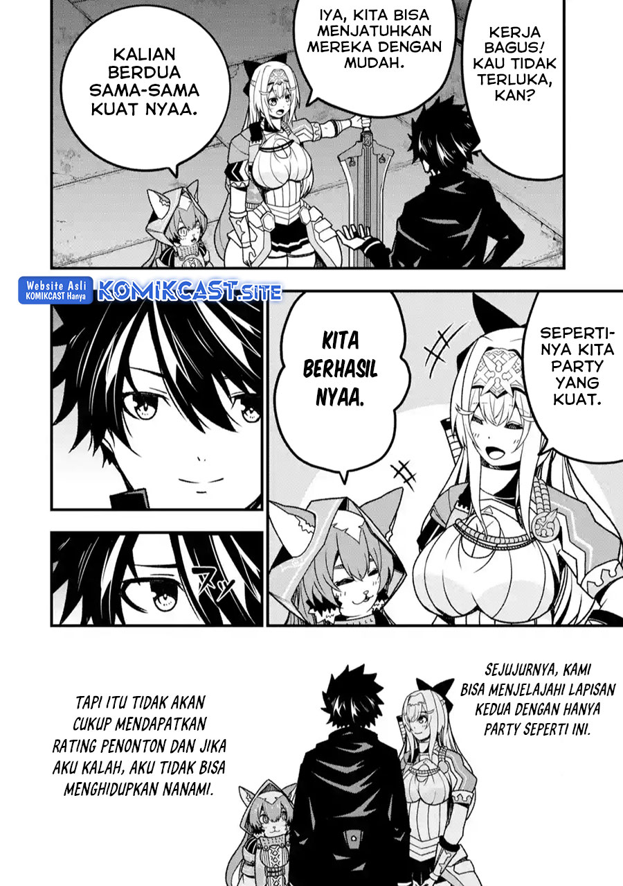 The Darkness was Comfortable for Me Chapter 15 - halaman 25