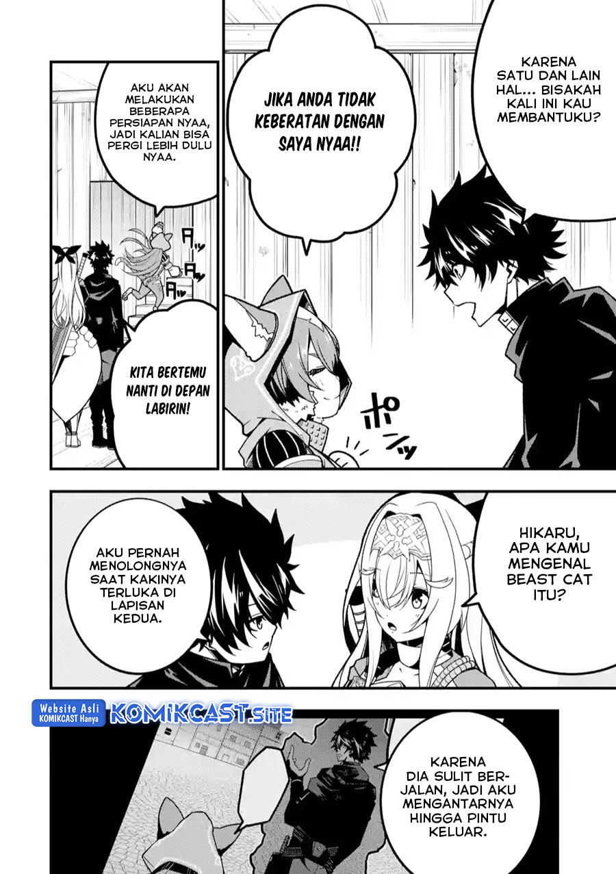 The Darkness was Comfortable for Me Chapter 15 - halaman 3