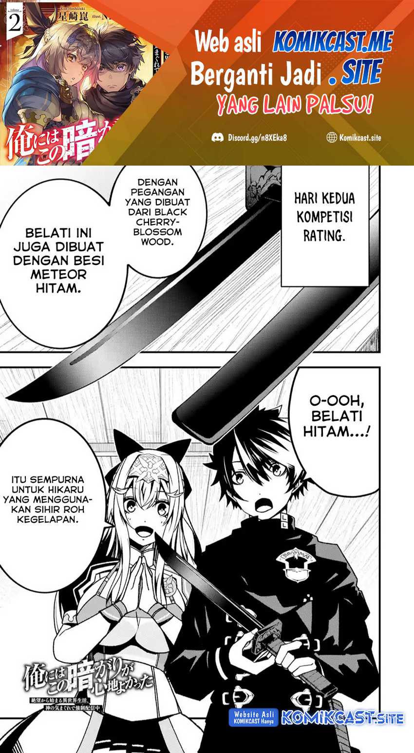 The Darkness was Comfortable for Me Chapter 16 - halaman 2