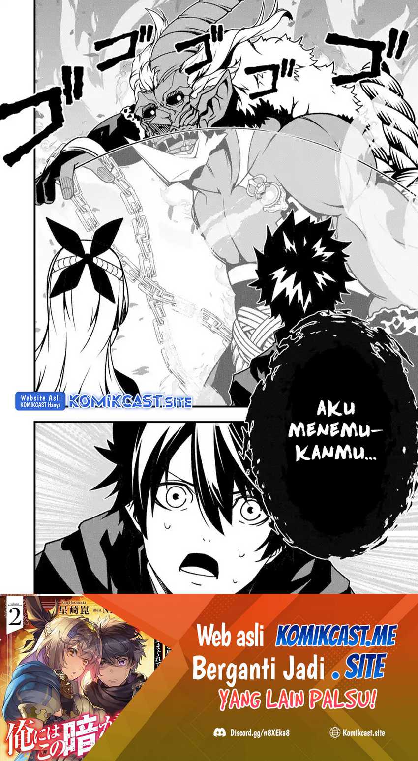 The Darkness was Comfortable for Me Chapter 16 - halaman 24