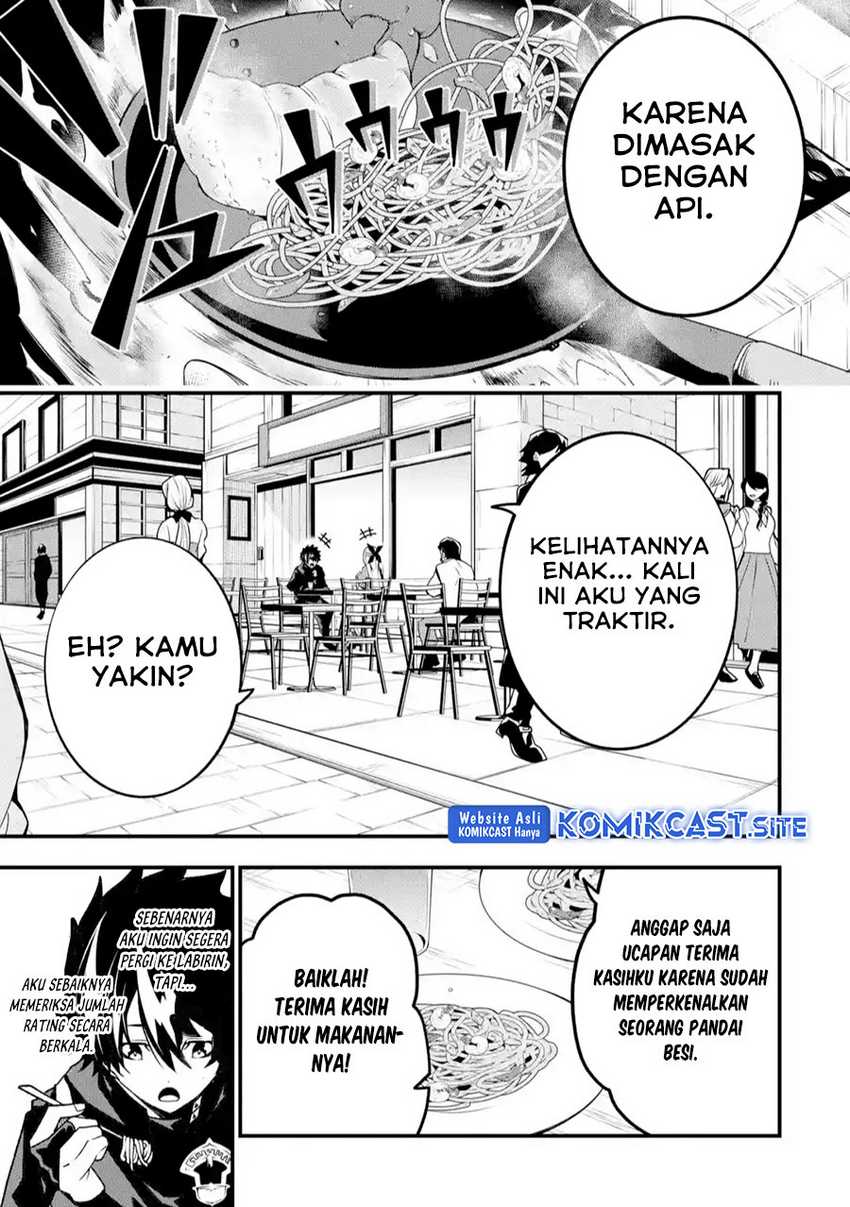 The Darkness was Comfortable for Me Chapter 16 - halaman 6