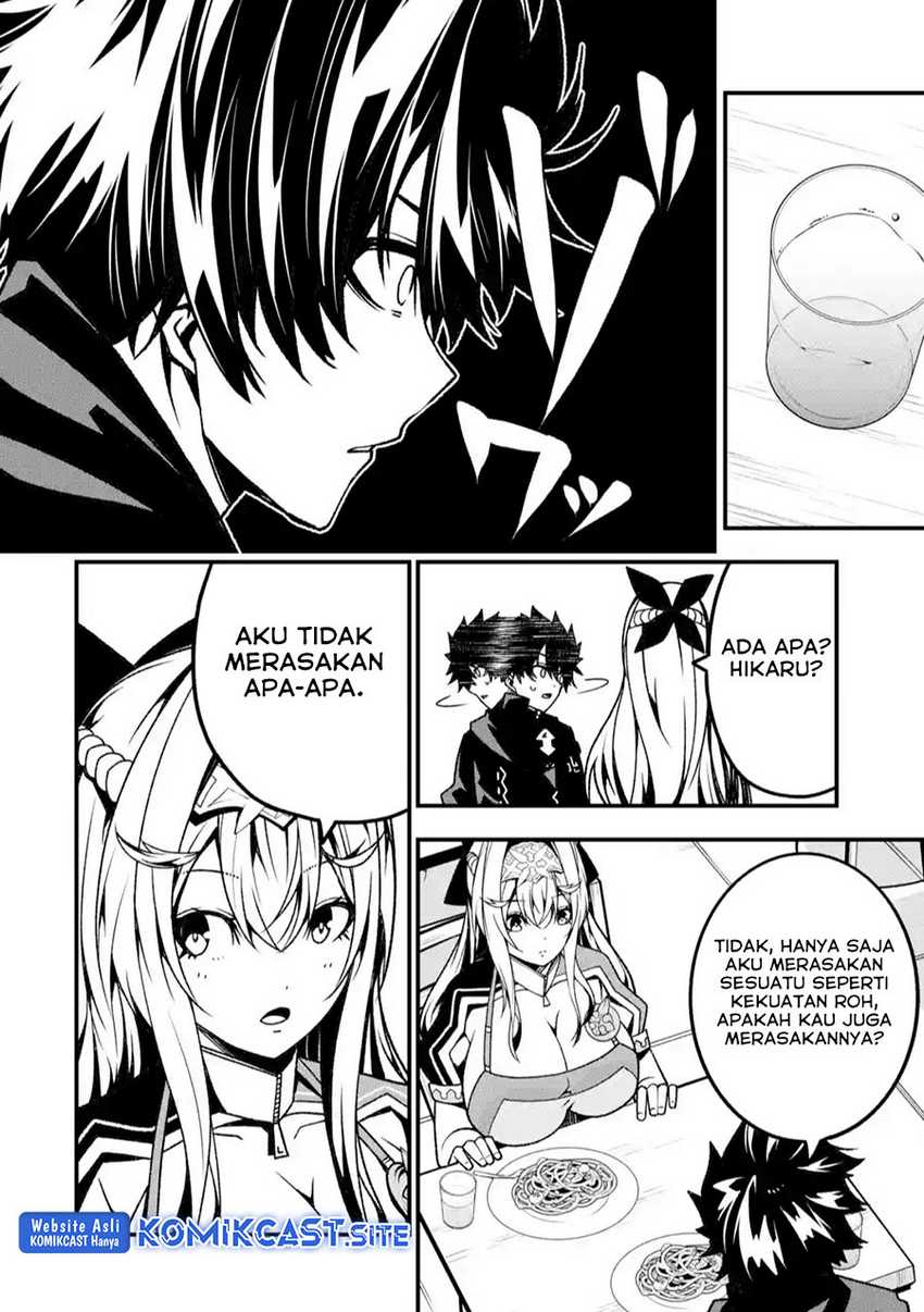 The Darkness was Comfortable for Me Chapter 16 - halaman 7