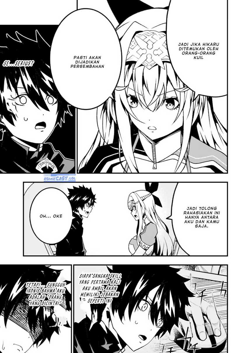 The Darkness was Comfortable for Me Chapter 17 - halaman 12