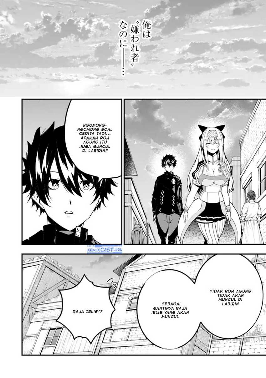 The Darkness was Comfortable for Me Chapter 17 - halaman 13
