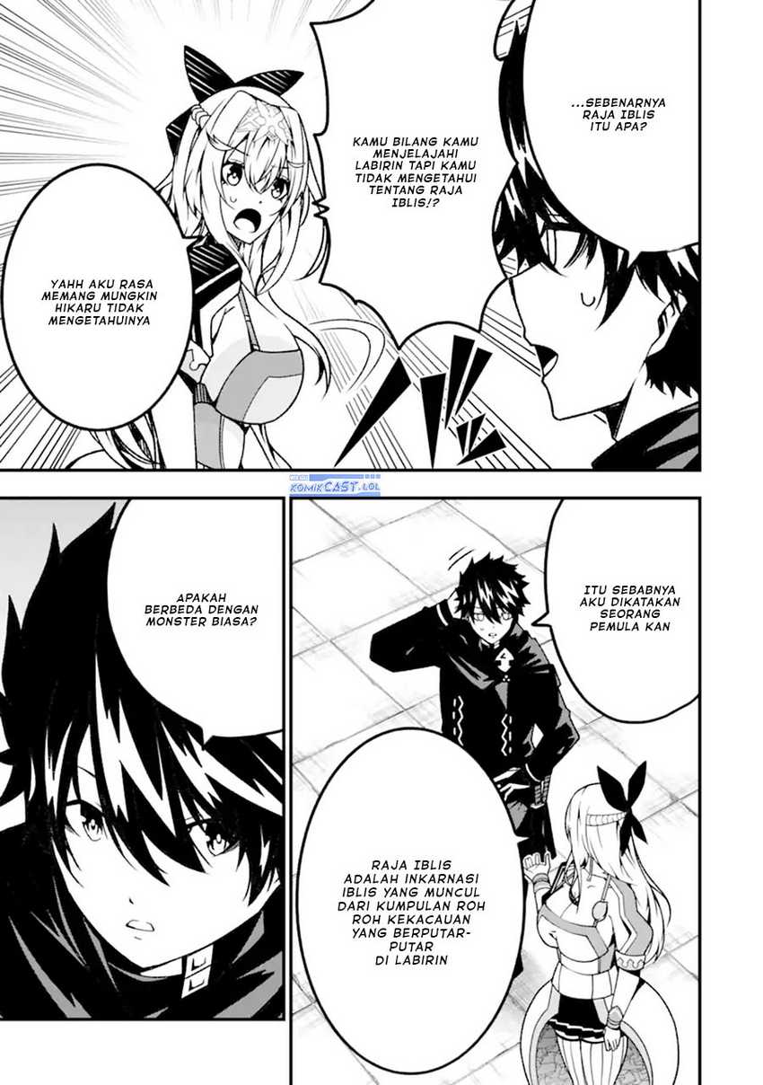 The Darkness was Comfortable for Me Chapter 17 - halaman 14