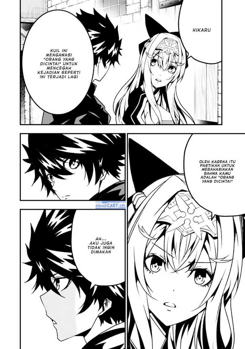 The Darkness was Comfortable for Me Chapter 17 - halaman 17