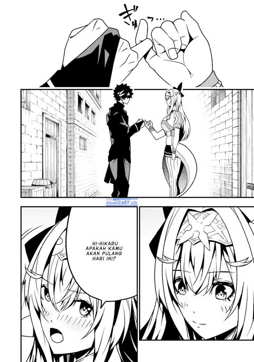 The Darkness was Comfortable for Me Chapter 17 - halaman 19