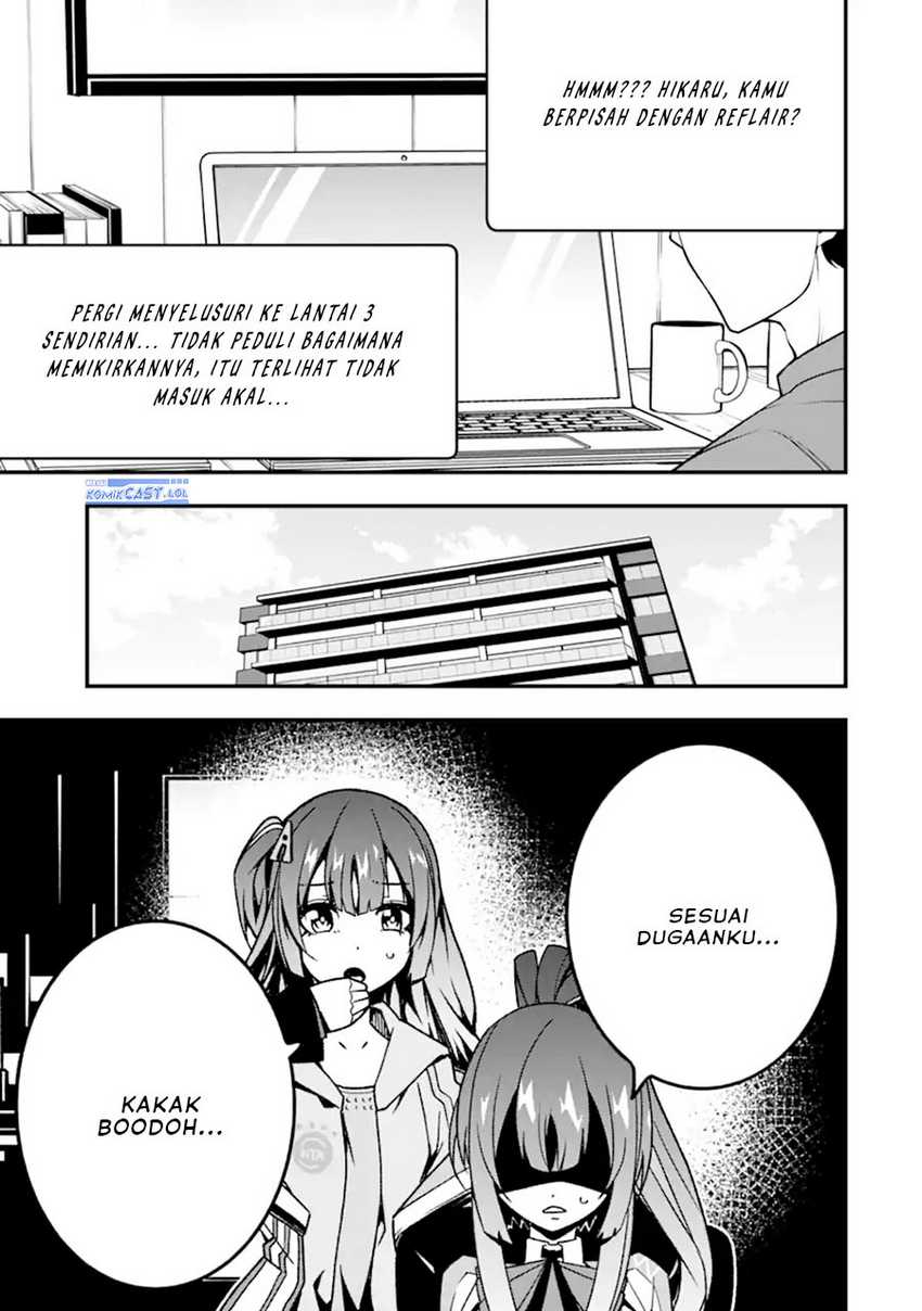 The Darkness was Comfortable for Me Chapter 17 - halaman 24