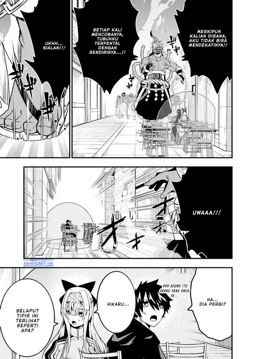 The Darkness was Comfortable for Me Chapter 17 - halaman 6