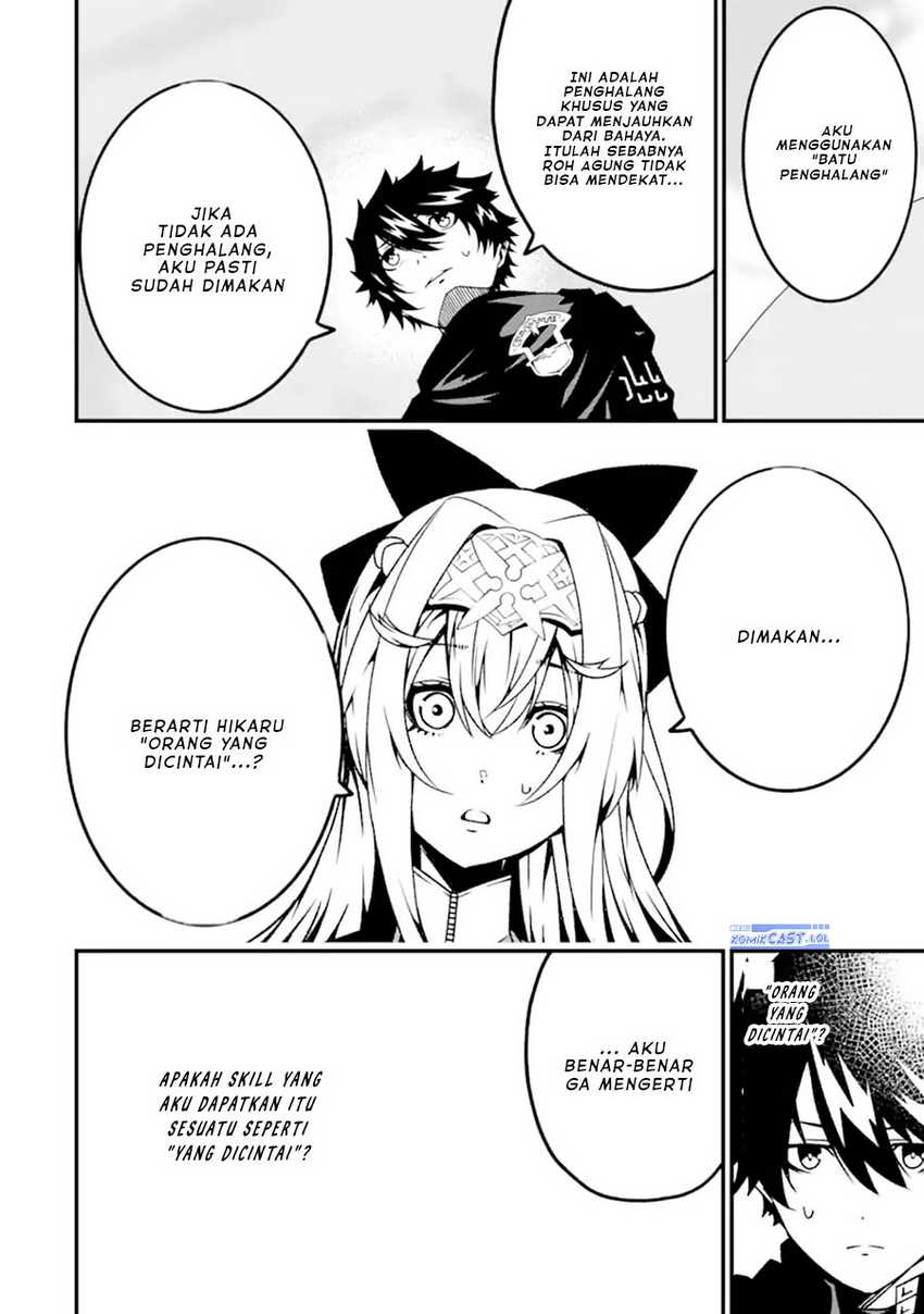 The Darkness was Comfortable for Me Chapter 17 - halaman 7
