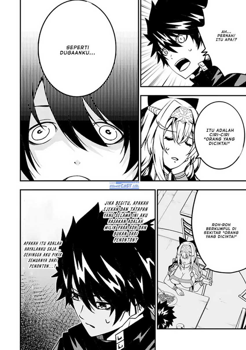 The Darkness was Comfortable for Me Chapter 17 - halaman 9