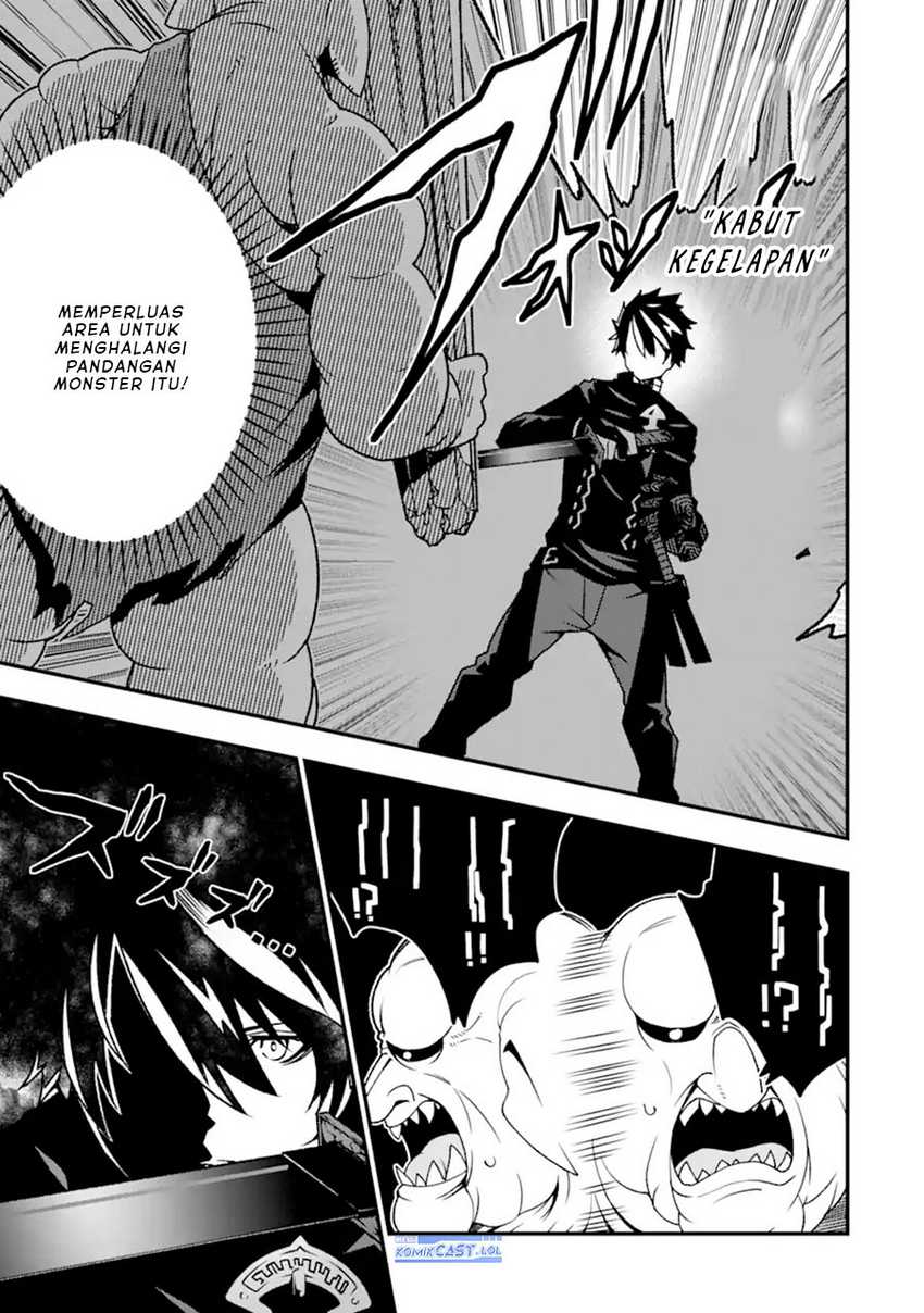 The Darkness was Comfortable for Me Chapter 18 - halaman 10