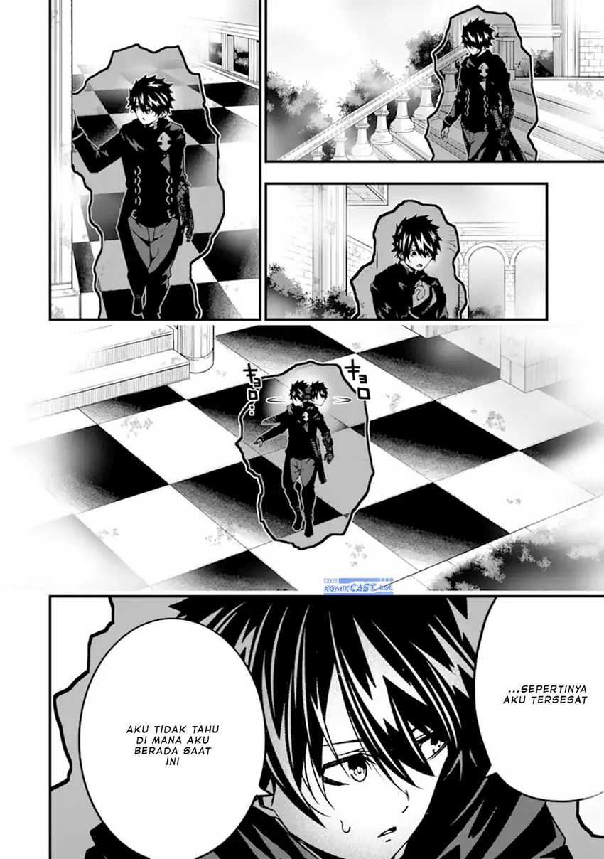 The Darkness was Comfortable for Me Chapter 18 - halaman 15