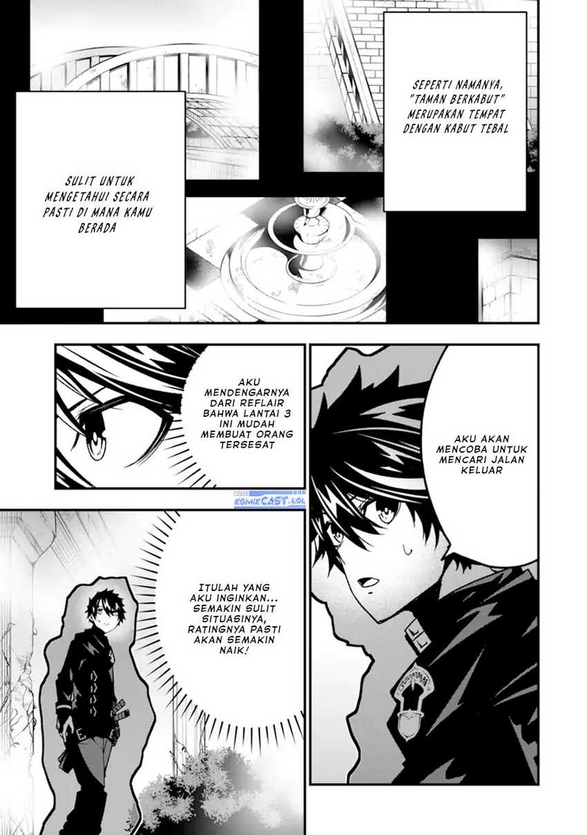 The Darkness was Comfortable for Me Chapter 18 - halaman 16
