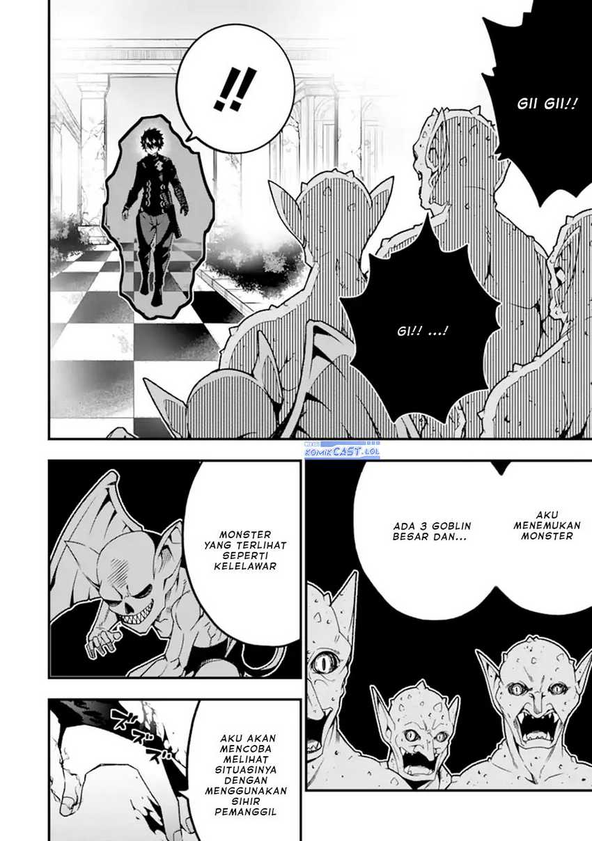 The Darkness was Comfortable for Me Chapter 18 - halaman 17