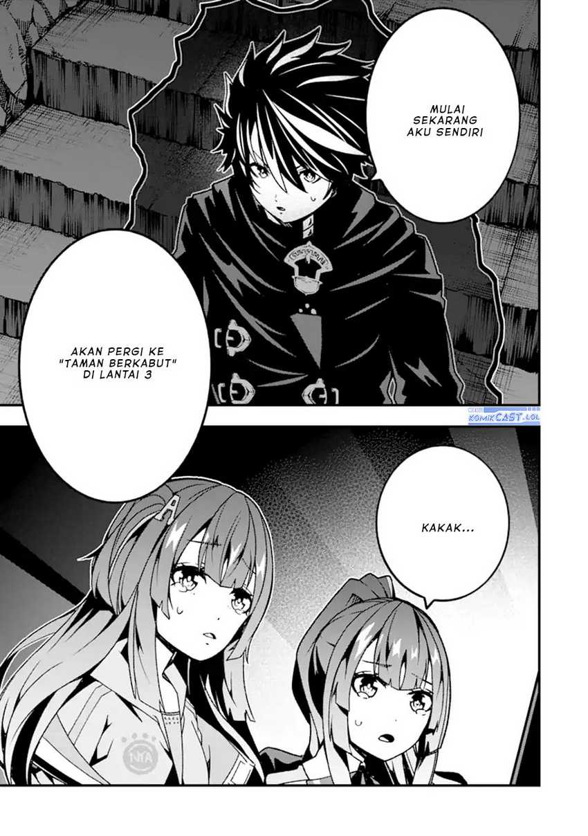 The Darkness was Comfortable for Me Chapter 18 - halaman 2