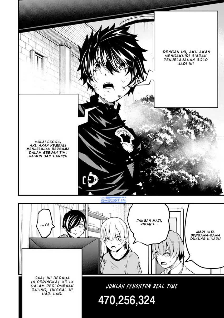 The Darkness was Comfortable for Me Chapter 19 - halaman 24