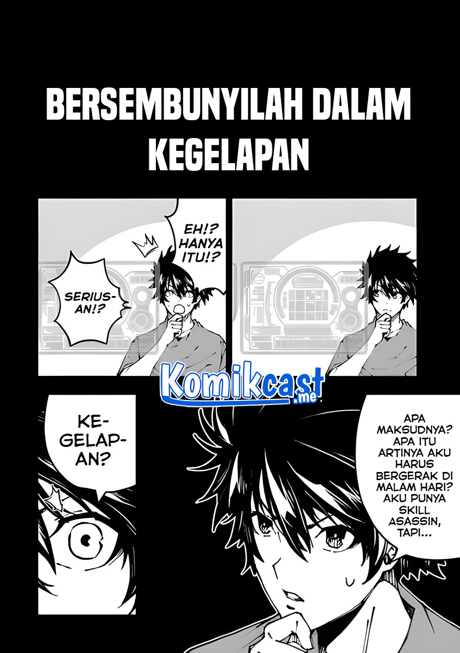 The Darkness was Comfortable for Me Chapter 2 - halaman 13