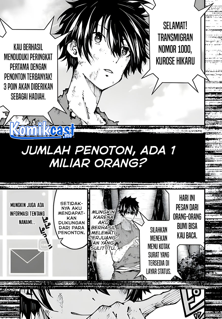 The Darkness was Comfortable for Me Chapter 2 - halaman 32