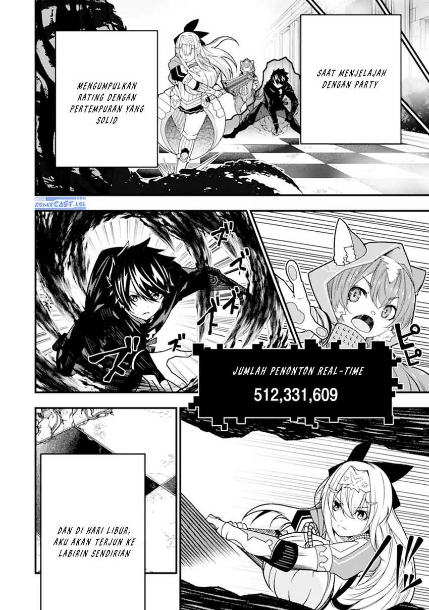 The Darkness was Comfortable for Me Chapter 20 - halaman 13