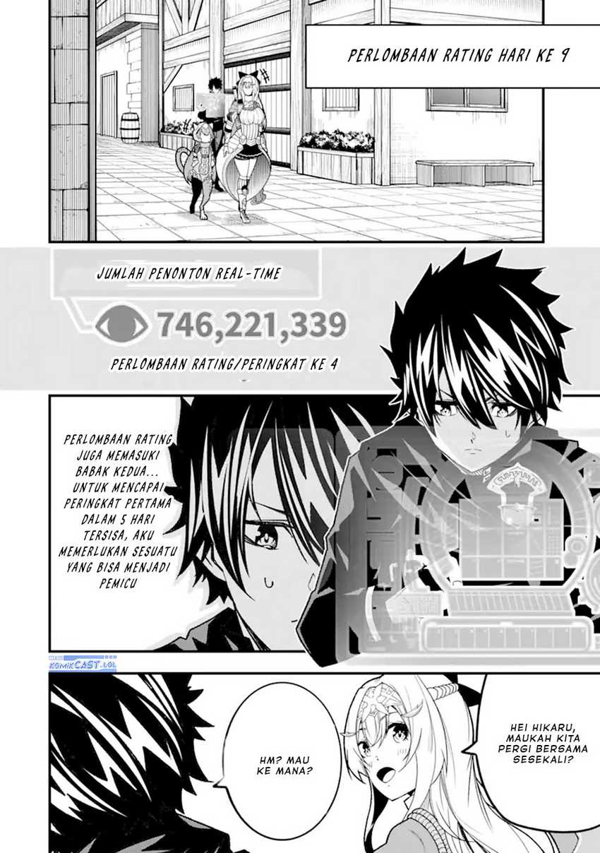 The Darkness was Comfortable for Me Chapter 20 - halaman 15