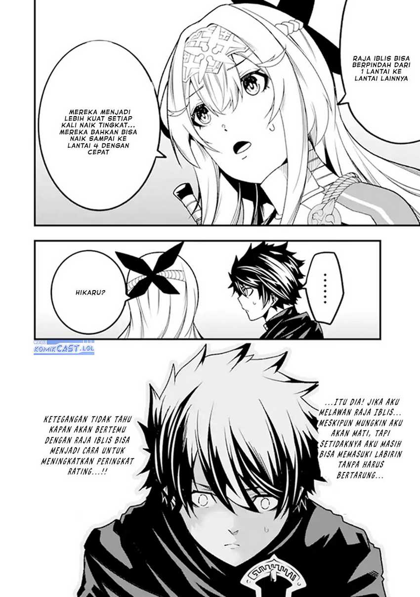 The Darkness was Comfortable for Me Chapter 20 - halaman 21