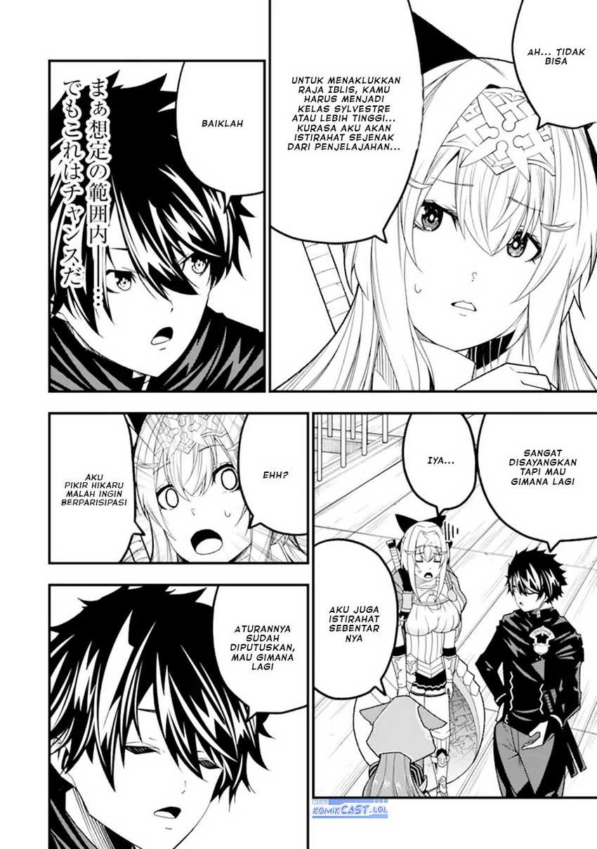 The Darkness was Comfortable for Me Chapter 20 - halaman 23