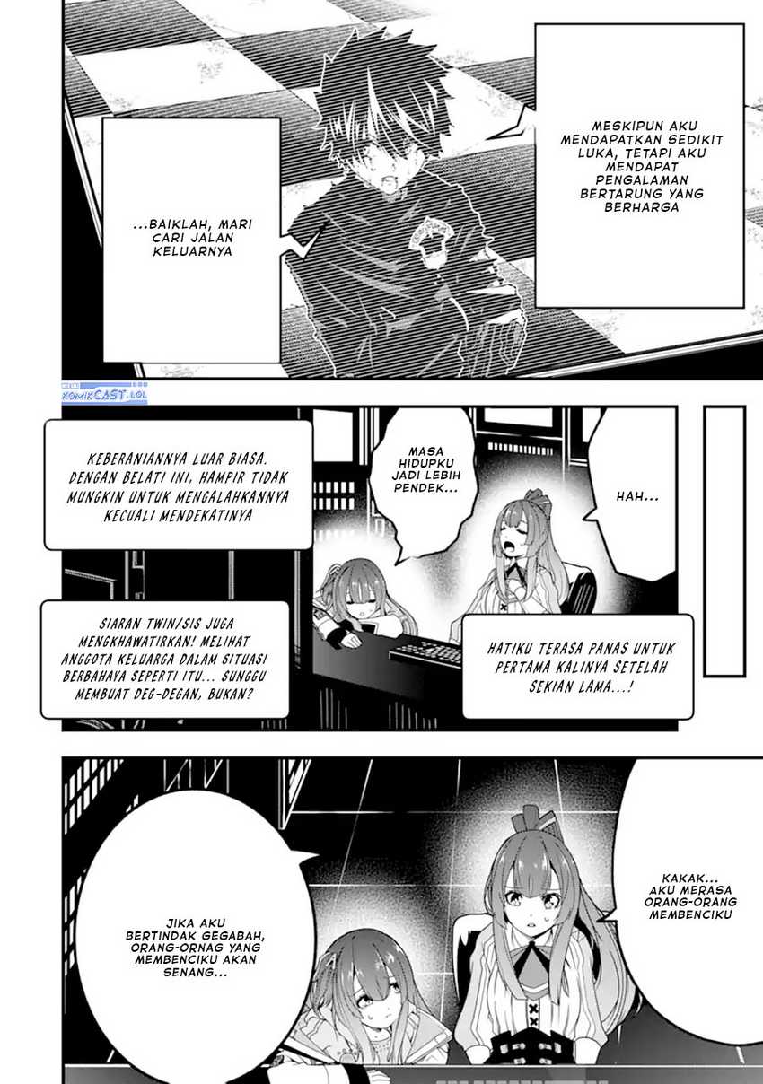 The Darkness was Comfortable for Me Chapter 20 - halaman 3