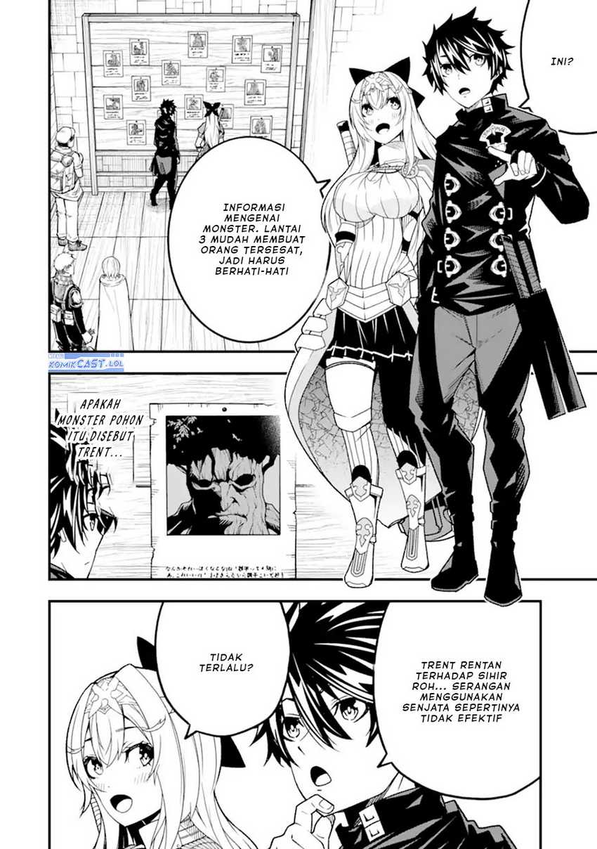 The Darkness was Comfortable for Me Chapter 20 - halaman 5