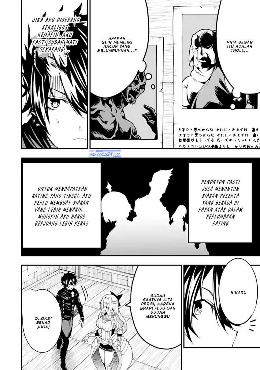 The Darkness was Comfortable for Me Chapter 20 - halaman 7