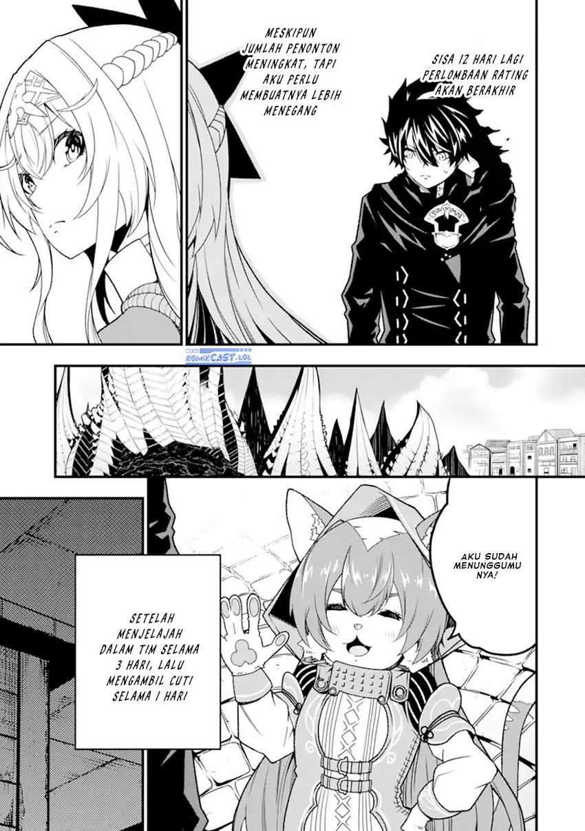 The Darkness was Comfortable for Me Chapter 20 - halaman 8