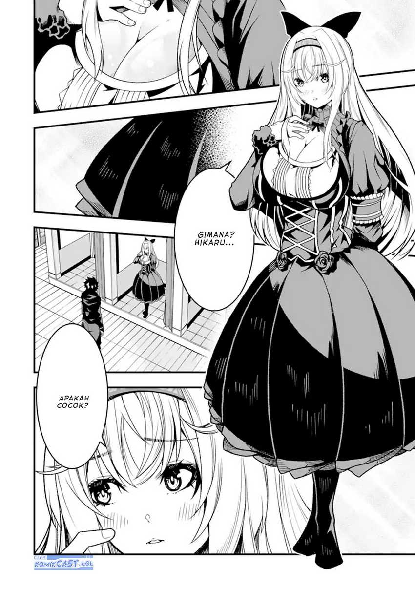 The Darkness was Comfortable for Me Chapter 21 - halaman 13