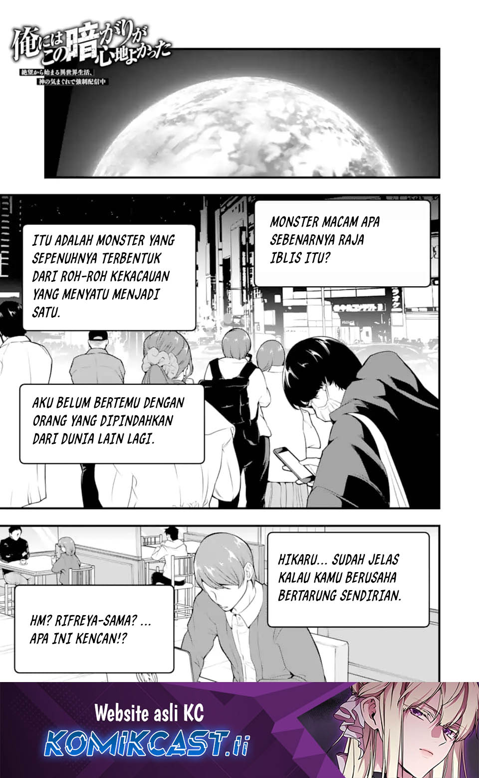 The Darkness was Comfortable for Me Chapter 22 - halaman 1