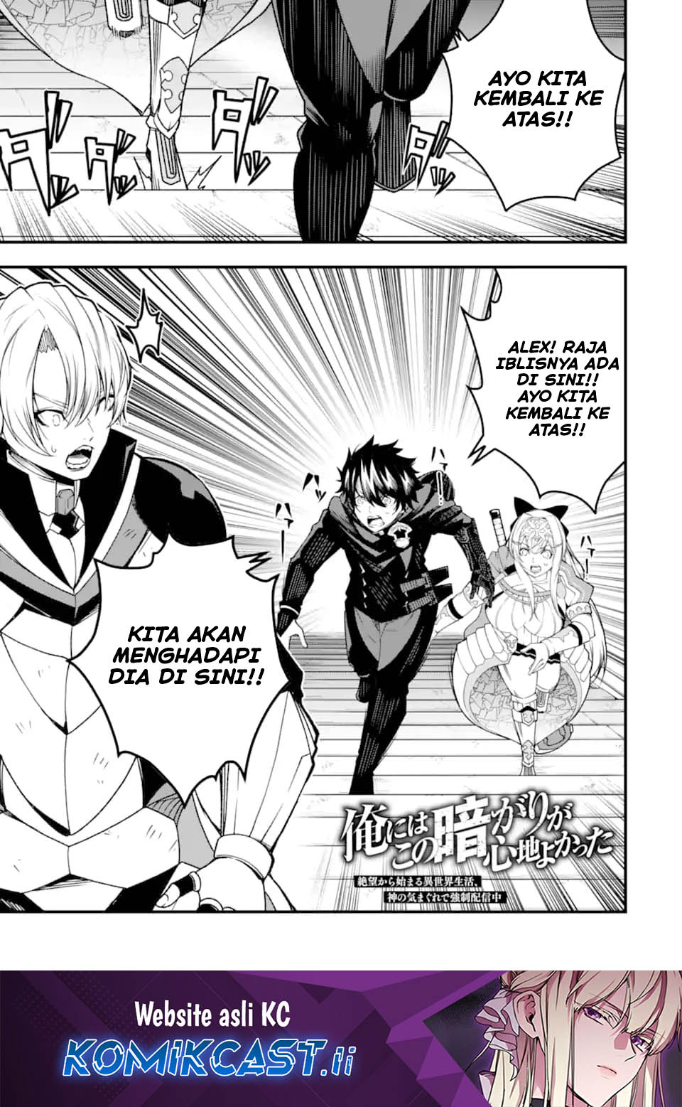 The Darkness was Comfortable for Me Chapter 24 - halaman 1