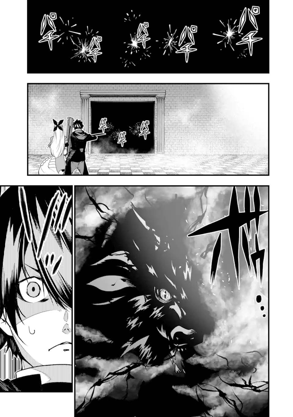 The Darkness was Comfortable for Me Chapter 24 - halaman 7