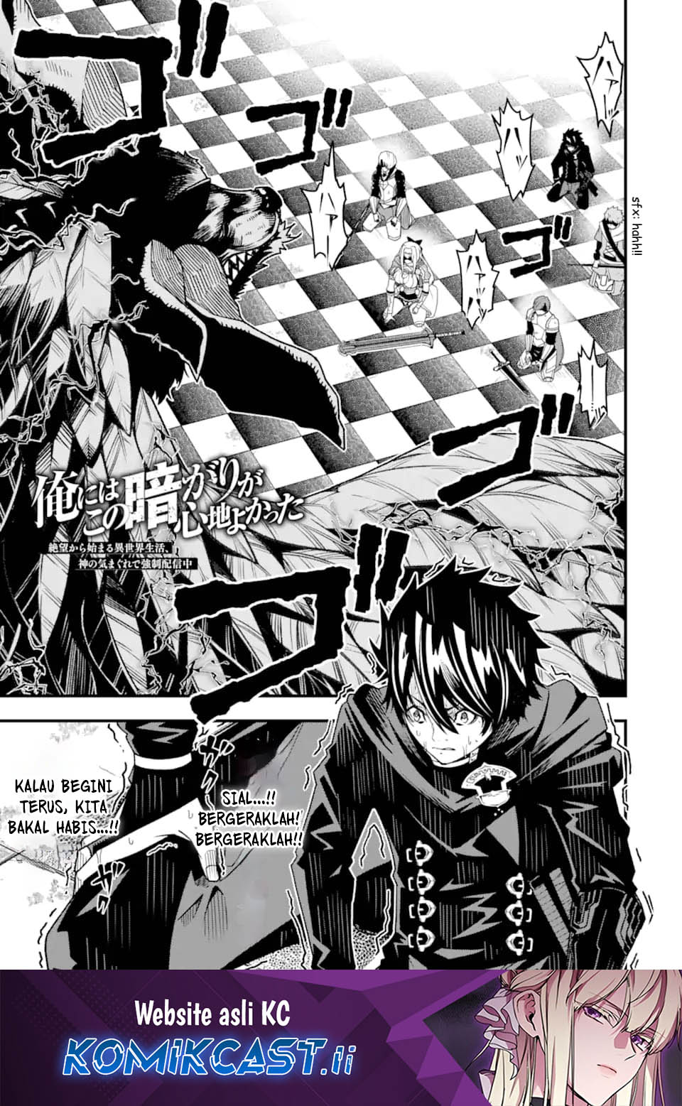 The Darkness was Comfortable for Me Chapter 25 - halaman 1