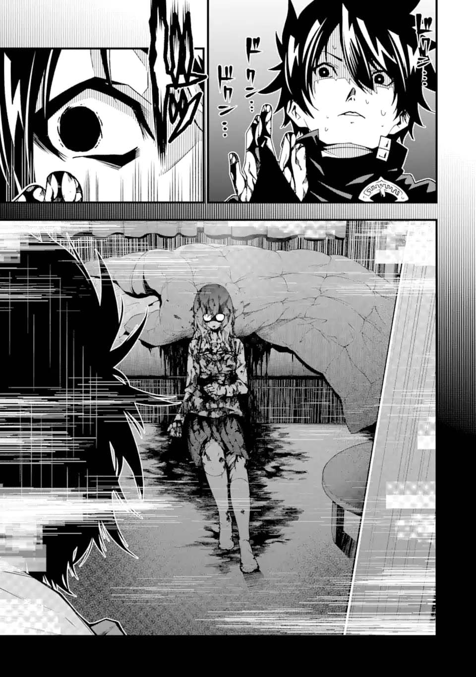 The Darkness was Comfortable for Me Chapter 25 - halaman 21