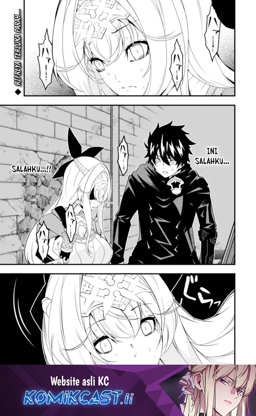 The Darkness was Comfortable for Me Chapter 26 - halaman 1