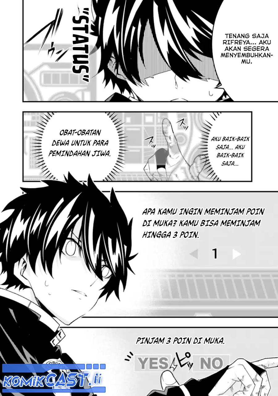 The Darkness was Comfortable for Me Chapter 26 - halaman 12