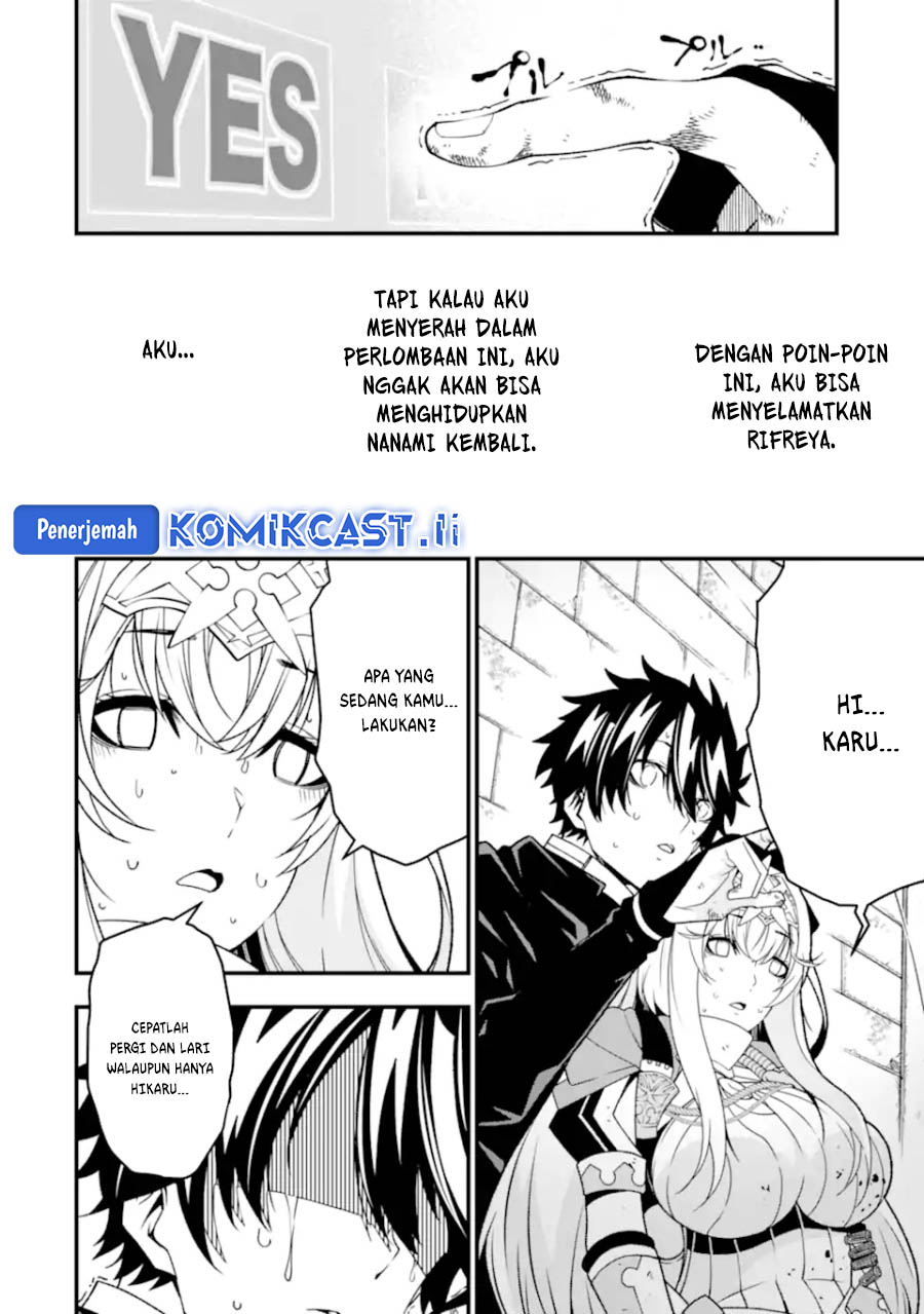The Darkness was Comfortable for Me Chapter 26 - halaman 14