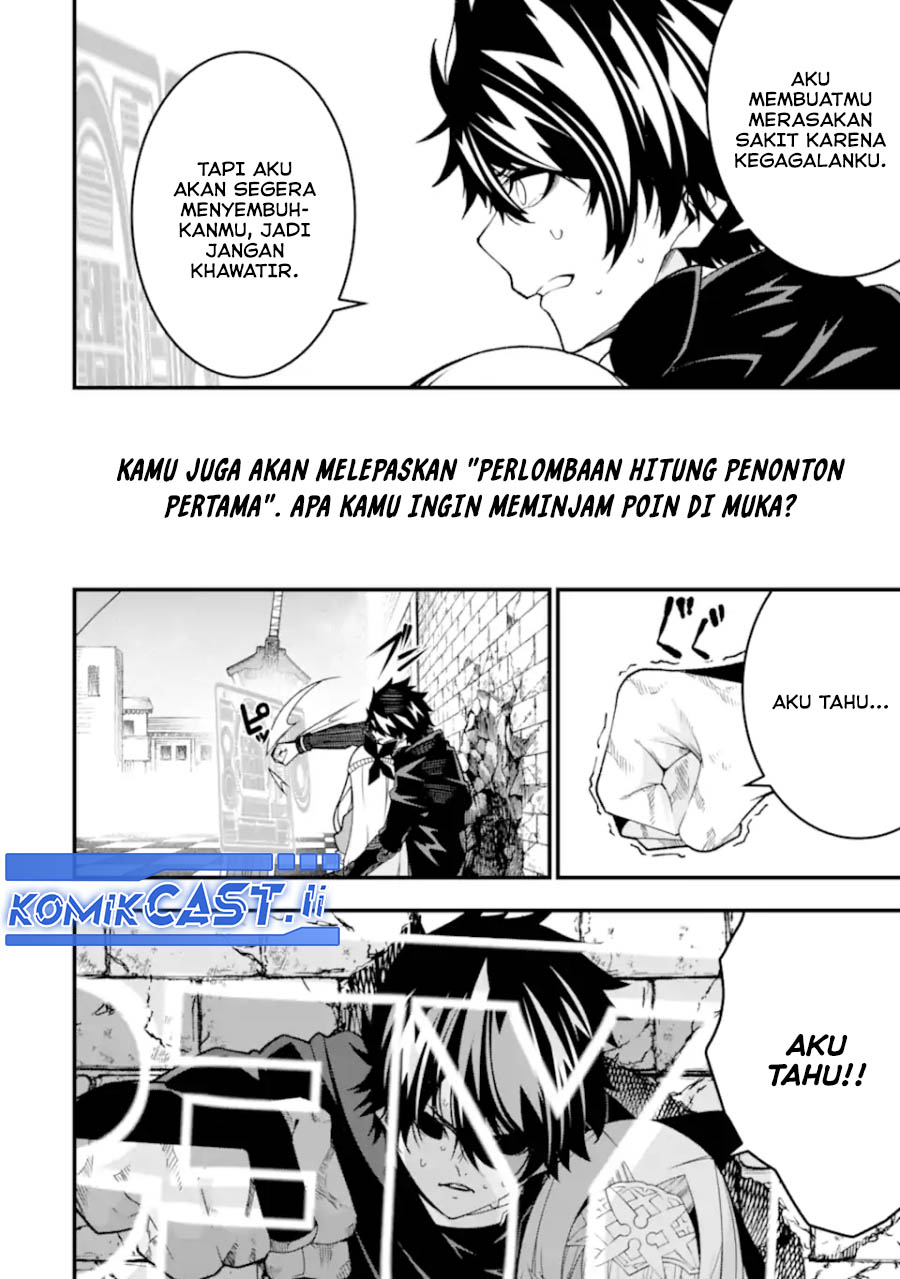 The Darkness was Comfortable for Me Chapter 26 - halaman 16